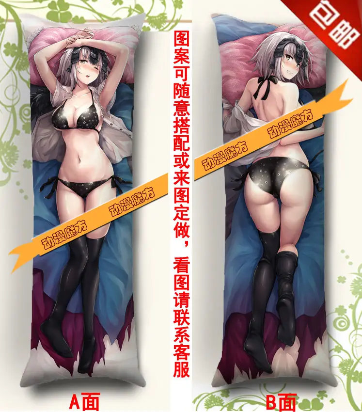 

Anime - Pillow,Hugging Bady Pillow Case Fate Grand Order Alter
