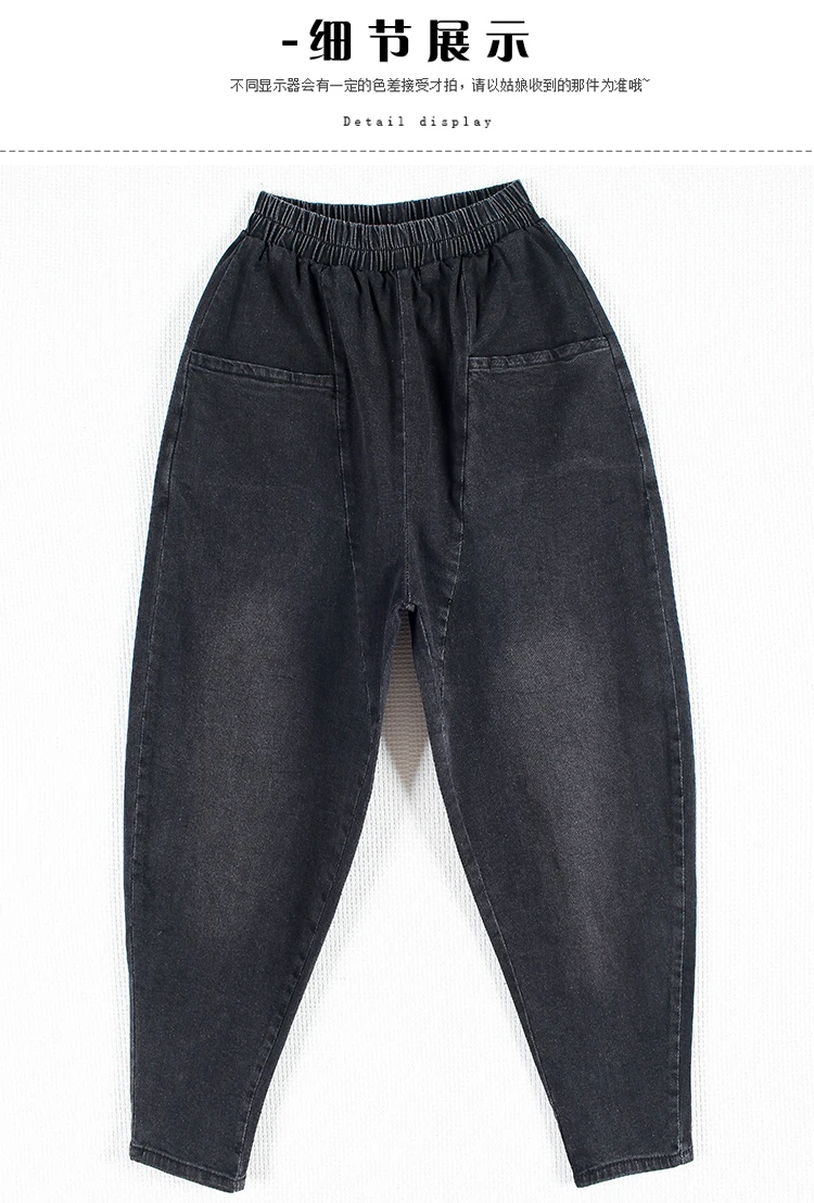 Винтажные Ретро Хиппи, бохо, Мешковатые Свободные джинсы для мальчиков, большой размер, чёрные джинсы, деним, хлопок, эластичная резинка на талии, повседневные женские штаны-шаровары