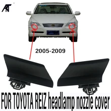 Чехол для омывателя фар автомобиля с правой и левой стороны для Toyota eiz 2005-2009 OEM: 85381-0P010/85382-0P010