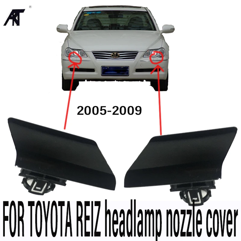 Чехол для омывателя правой и левой фары Toyota Reiz 2005-2009 OEM: 85381-0P010 / 85382-0P010 | Автомобили