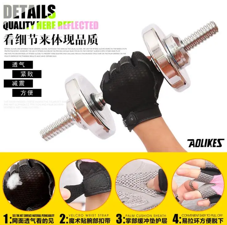 bicycle glvoes Gym Gloves Body Building Training Sports Fitness Gloves Weight Lifting Gloves Exercise For Men / Women