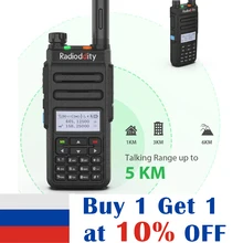 Radioddity GD-77 Dual Band Dual Time Slot Digital Two Way Radio Walkie Talkie DMR Compatible with Motrobo Tier 1 Tier 2 + Cable Radioddity GD-77 Dual Band Dual Time Slot Digital Two Way Radio Walkie Talkie DMR Compatible with Motrobo Tier 1 Tier 2 + Cable