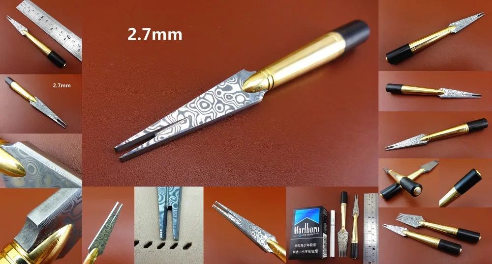 2-2.7mm