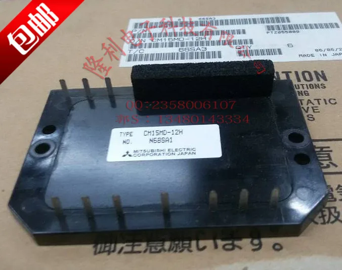 

Brand new original * smart module CM15MD-12H
