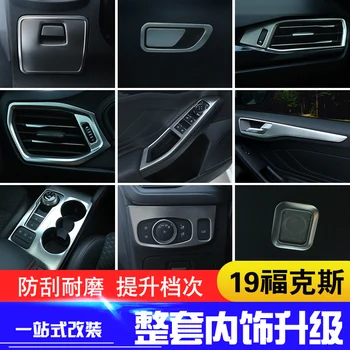 

Stainless steel full car interior decoration sequins for Ford Focus 2019 Car-styling