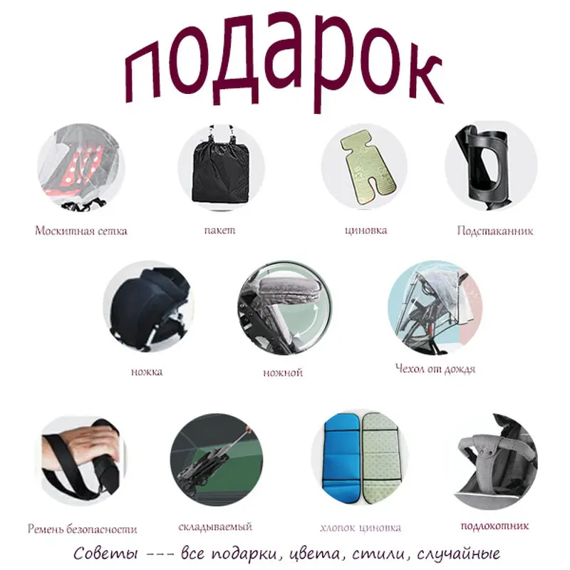 Детская коляска сидячее и легкое переносное устройство простой складной