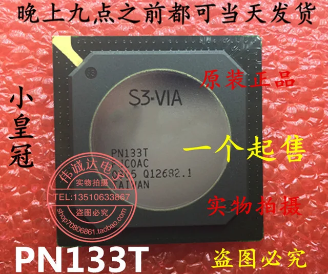 1pcs/lot S3 VIA PN133T PN133 RJCOAC FJCOAC Chip is 100% work of good quality IC with chipset In Stock|bga|bg |