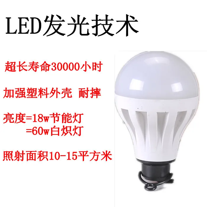 For Electric car bulbs 12 80v 9w 3 noodle highlighted camping lights free shipping