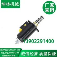 Картер E325B E320B/C/D экскаватор гидравлический насос Пропорциональный электромагнитный клапан 111-9916 желтый точка