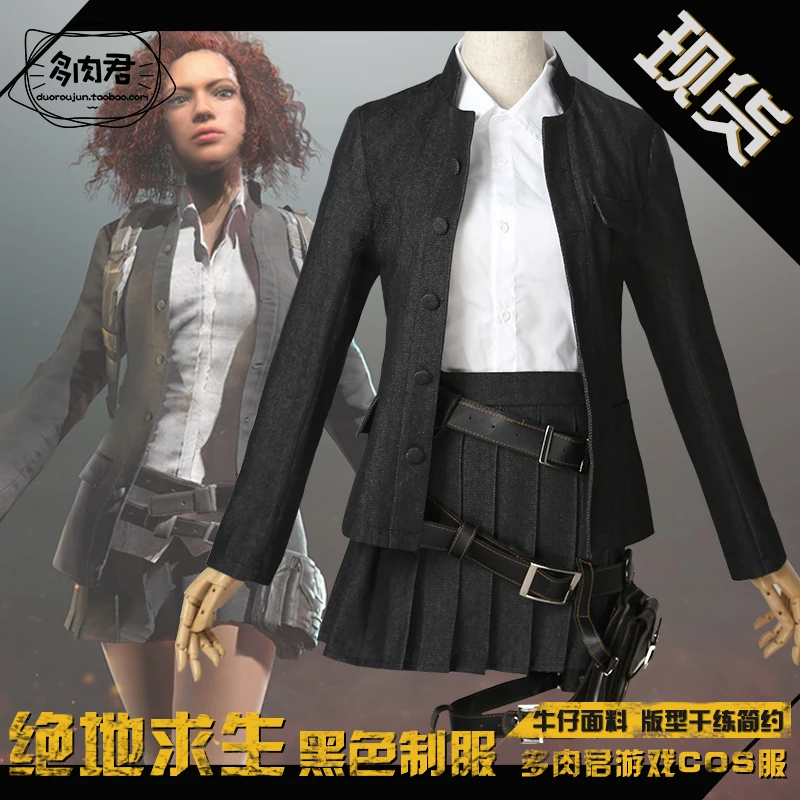  [STOCK] 2018 Hot Anime PUBG PlayerUnknown's Battlegrounds SJ Battle Uniform Cosplay Costume For Hal