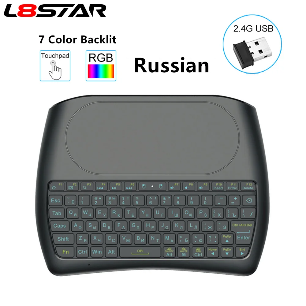 L8STAR подсветка D8 Pro Plus i8 Английский Русский 2,4 ГГц Беспроводная мини клавиатура Air mouse тачпад контроллер для Android tv BOX - Цвет: Russian Black
