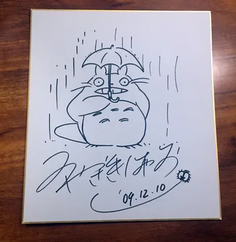 

signed Miyazaki Hayao autographed original board collection free shipping 012019