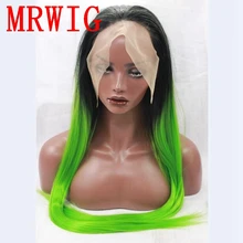MRWIG длинный прямой черный Омбре зеленый свободная часть синтетический бесклеевой передний парик косплей для черной женщины