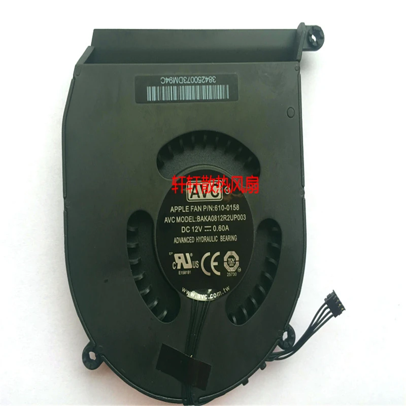 Ventilateur Serveur 80x80mm AVC - 12V, 0.6A, 4 Fils - Réf. BAKA0812R2UP003 / 610-0158