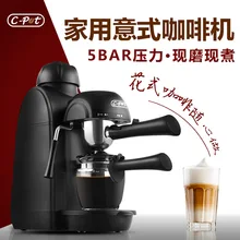 ALDXC20-CRM2008-1, 2008 домашняя итальянская кофе-машина, паровой, молочный шарик и портативная Кофеварка кухни и подарки