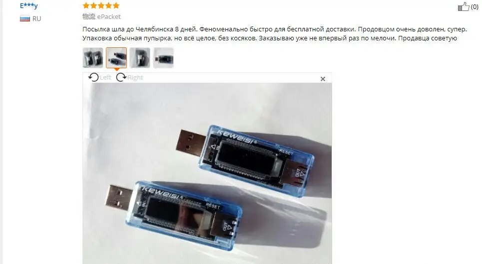 USB детектор, USB вольт, ток, напряжение, доктор, зарядное устройство, емкость, тестер, вольтметр, амперметр, power Bank, Plug and Play