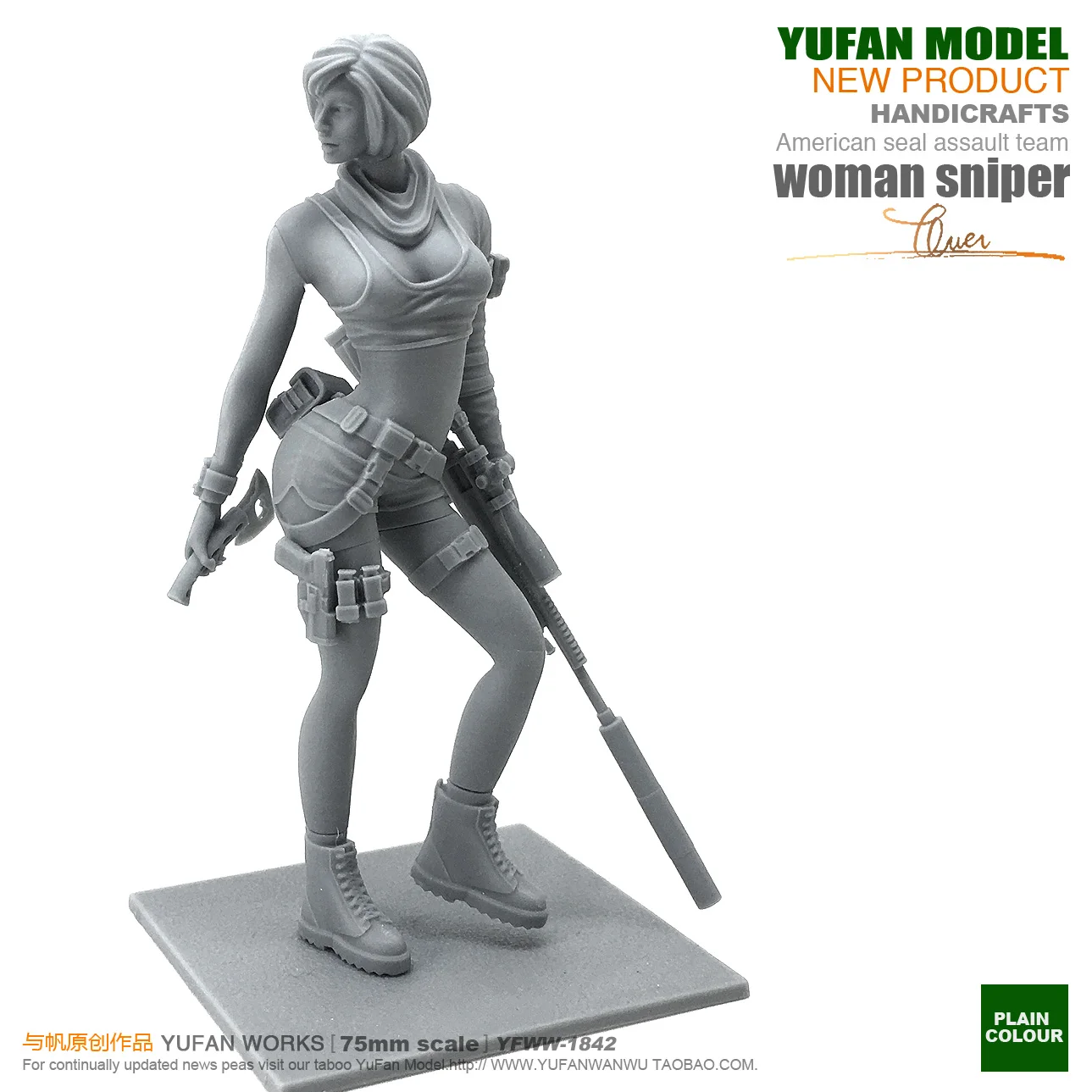 Yufan Mode 1/24 модель солдата Сексуальная Женская снайперская Смола Фигурка Набор 75 мм бесцветная и самособранная Yfww-1842