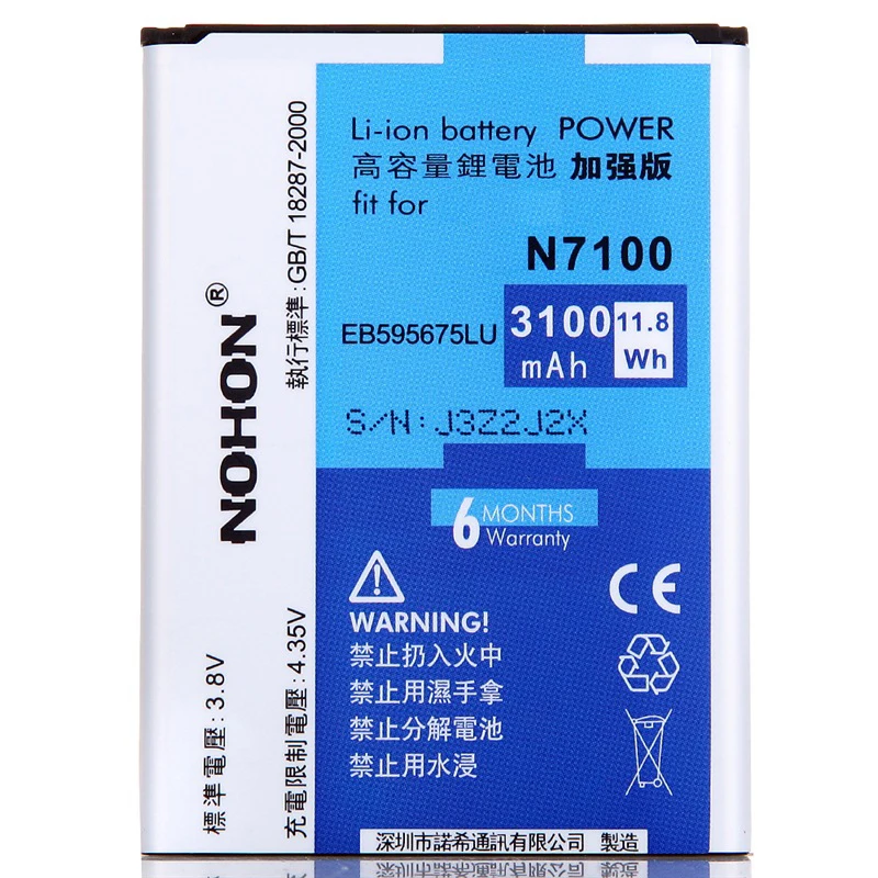 2017 оригинальные nohon Батарея для Samsung Galaxy Note 2 Note2 N7100 N719 N7102 E250S e250l EB595675LU 3100 мАч литий