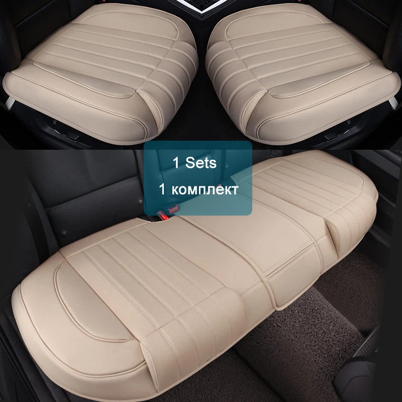 Ультра-роскошная защита сиденья автомобиля из искусственной кожи для Volvo C30 S40 S60L V40 V60 XC40 XC60 XC90 SUV Series - Название цвета: 1 sets Beige