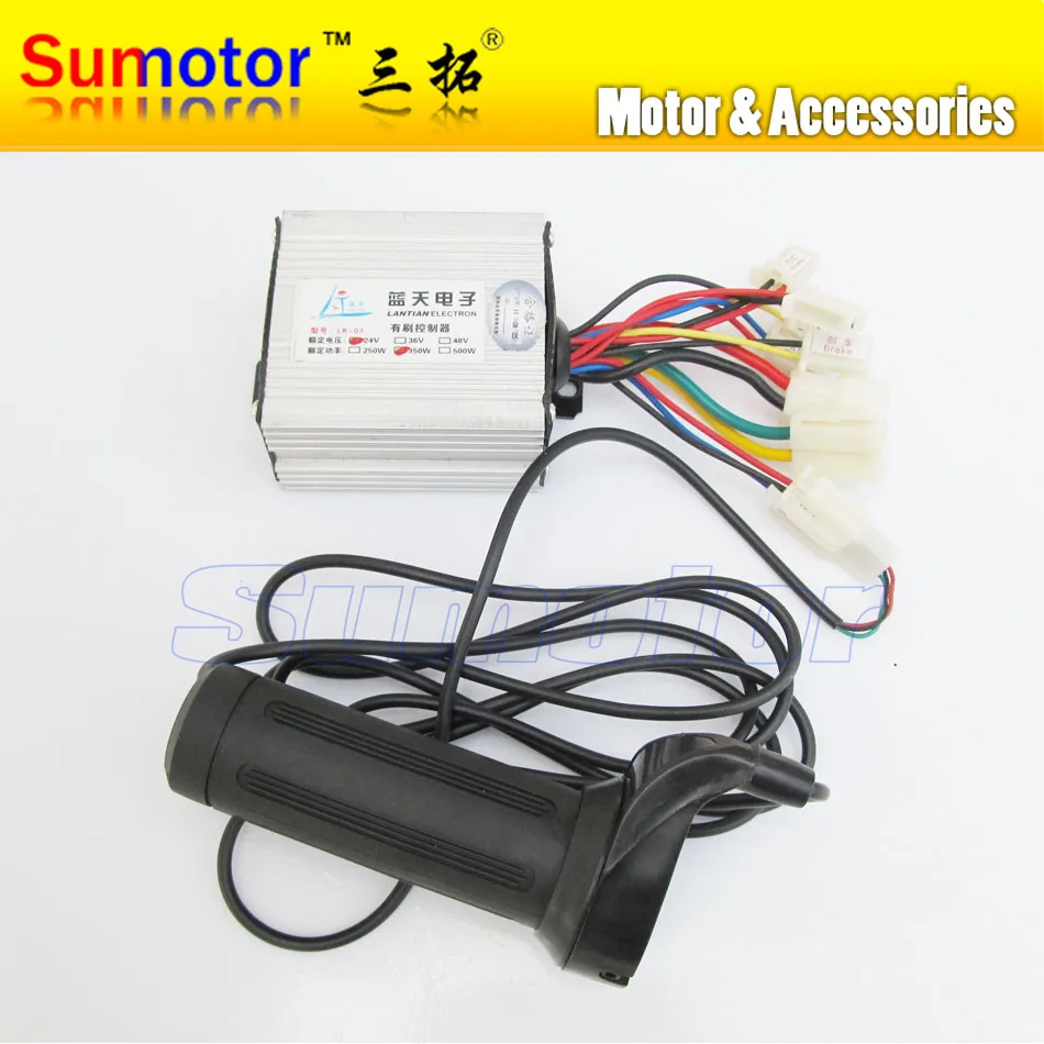 24V 250W Electric Bike Brushed Motor Speed Controller For Electric Scooter