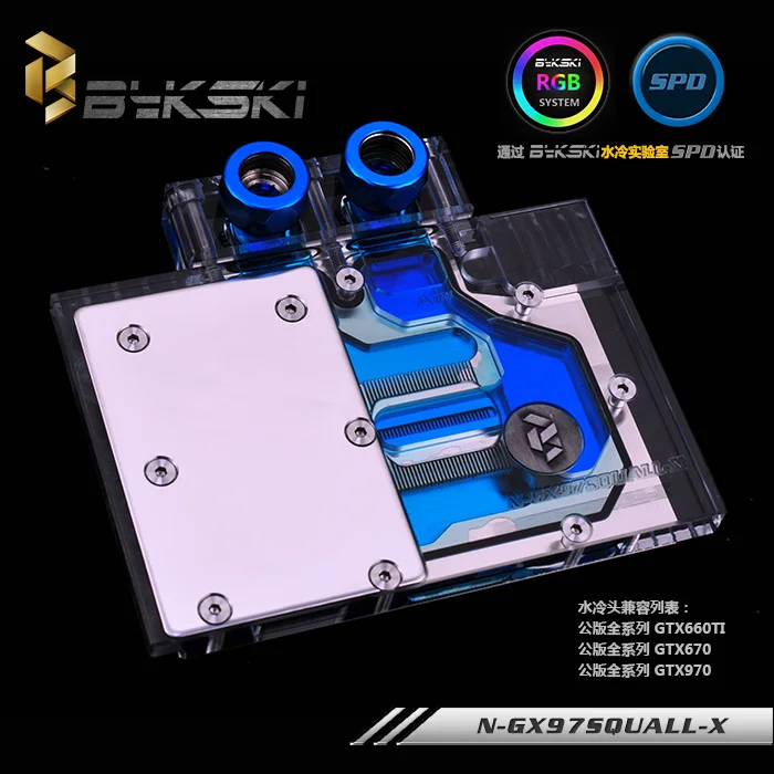 Bykski N-GX97SQUALL-X Full Cover Graphics Card Water Cooling Block 0.5MM micro - channel design for GTX970 GTX670 660TI | Компьютеры и