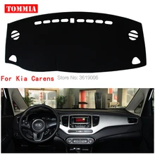 TOMMIA интерьер приборной панели крышка светильник Избегайте Pad Photophobism коврик стикер для Kia Carens