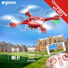 SYMA X5UW новейший Летательный Аппарат с Wi-Fi Камерой HD 720 P с возможностью передачи видео в реальном времени FPV Quadcopter 2.4 Г 4CH RC Дрон вертолет Квадрокоптер