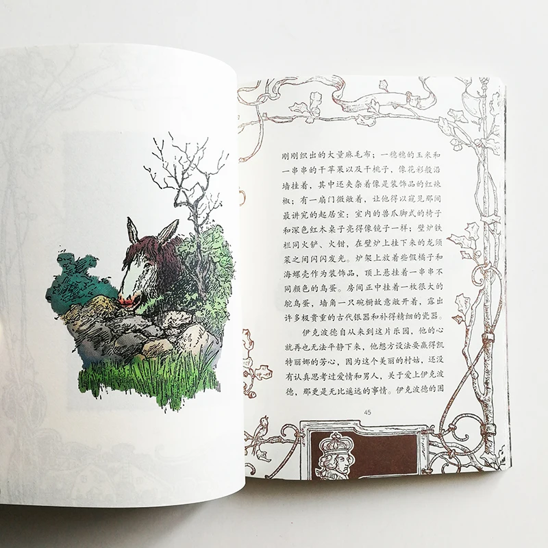 QQ20190110-10
