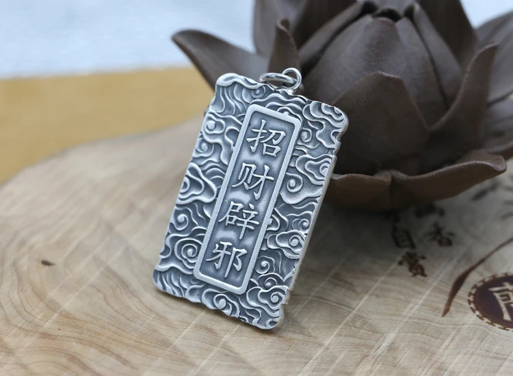 silver-dragon-pendant001c