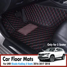 Автомобильные коврики для Skoda Kodiaq, 5 мест,,,, аксессуары для салона автомобиля, кожаные коврики, коврики LHD