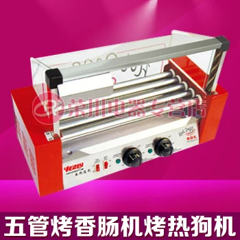 

Wy-005 tube grilled sausage machine baked ham hot dogs machine sausage machine