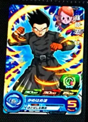 Япония Dragon Ball Hero Card шт игрушки Goku Хобби Коллекционные игры Коллекция аниме-открытки - Color: Dark Khaki