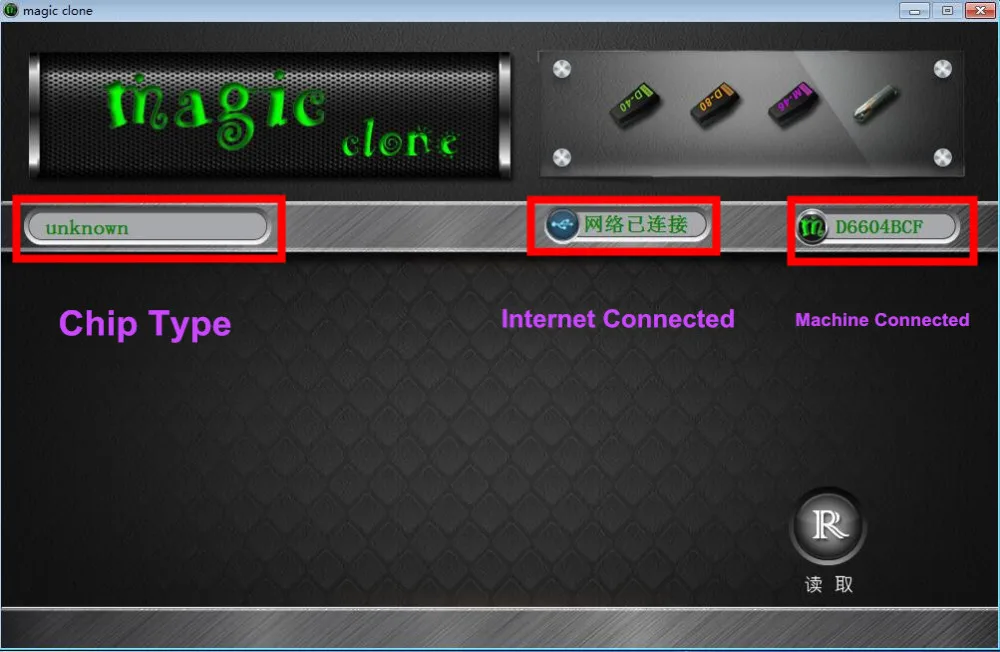 magic-wand-copy-toyota-id67-chip-2_