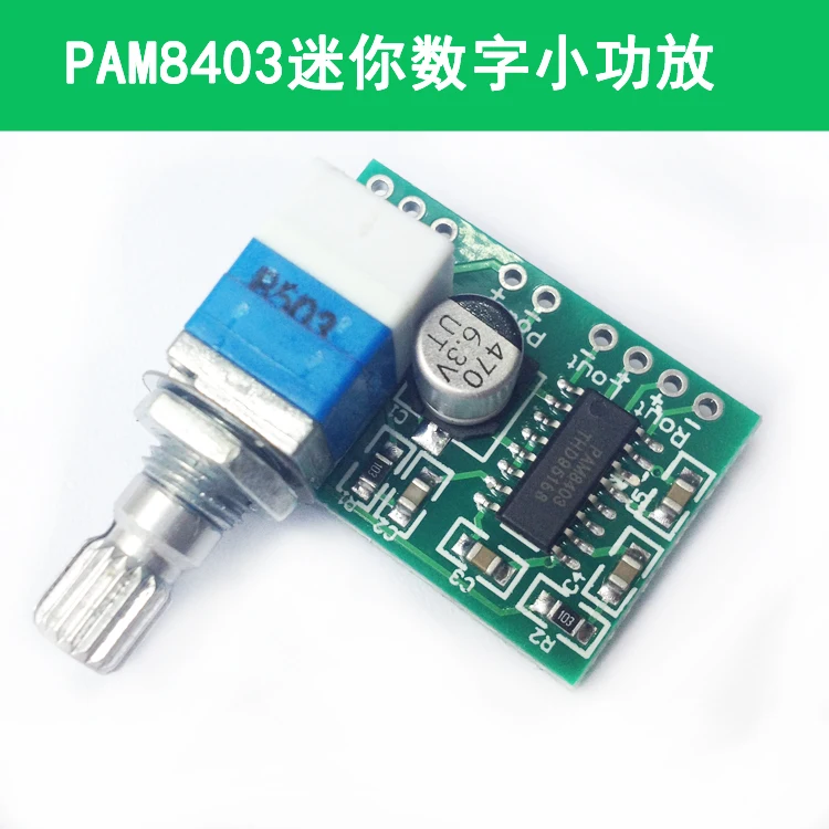 PAM8403 мини 5V цифровой усилитель плата с переключателем потенциометра может быть USB