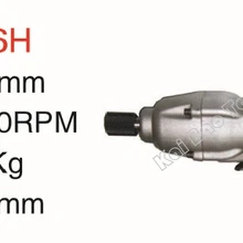 Air отвертка Пневматическая прямая отвертка высокий крутящий момент Ёмкость 6-8 мм воздуха отвертка(RC-6H