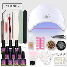 Маникюрный набор для нейл-арта 36 Вт УФ светодиодный светильник Сушилка с 8 цветов набор гель-лаков для ногтей инструменты для нейл-арта Гель-лак для маникюра Набор инструментов