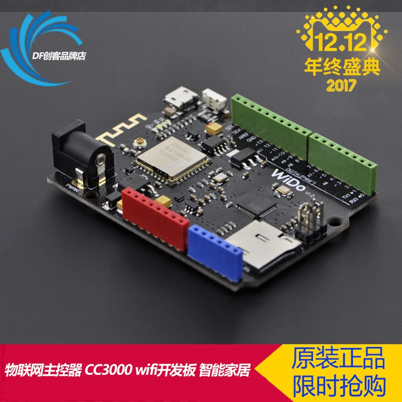 

WiFi Development Board WiDo Controller Internet of Things CC3000