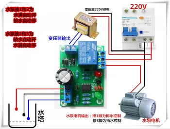 

DC 12V Water Level Switch Sensor Controller Water Tank Auto Pumping Switch Relay Drainage Protection control board