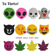 Настоящее 2000 мАч Batterie Chargeur Externe Банк силы Мультфильм Смешной Сокровище Emoji быть Secours Портативный Chargeur Power Bank