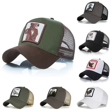 Модные бейсбольные кепки с вышивкой gorra, шапка с животным принтом для мужчин и женщин, Снэпбэк, хип-хоп, летние дышащие сетчатые солнцезащитные кепки, уличная одежда