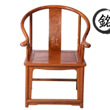 Бирманский палисандр мебель из красного дерева, антикварные деревянные стулья, Дворцовое кресло палисандр кресло стул