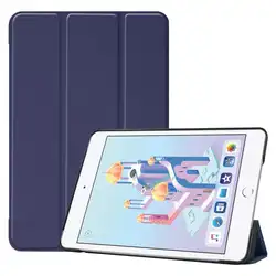 Чехол для iPad Mini 5 2019 для iPad Mini 4 3 2 1 из искусственной кожи мягкая задняя легкая подставка Футляр Обложка для iPad Mini 5