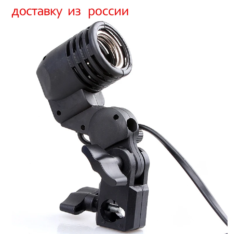 Держатель лампы для фото и видеосъемки E27 поворотный кронштейн LED GODOX Strobe S45 S45T SY3000