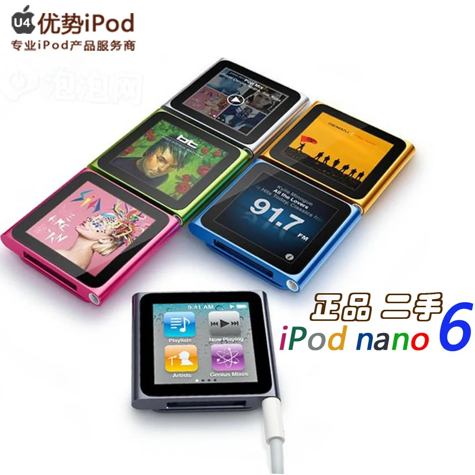 Розовый ДЛЯ Apple iPod nano 6-го Поколения 1.8 ''IPS сенсорный экран 8 ГБ МУЗЫКА FM ВИДЕО MP3