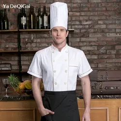 Высококачественный кухонный поварской китель унисекс, униформа шеф-повара для приготовления пищи, пекарня, короткий рукав, дышащая куртка