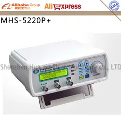 Mhs-5220p + Цифровая двухканальный DDS генератор сигналов произвольной генератор сигналов Функция генератор сигналов 20 мГц Усилители домашние