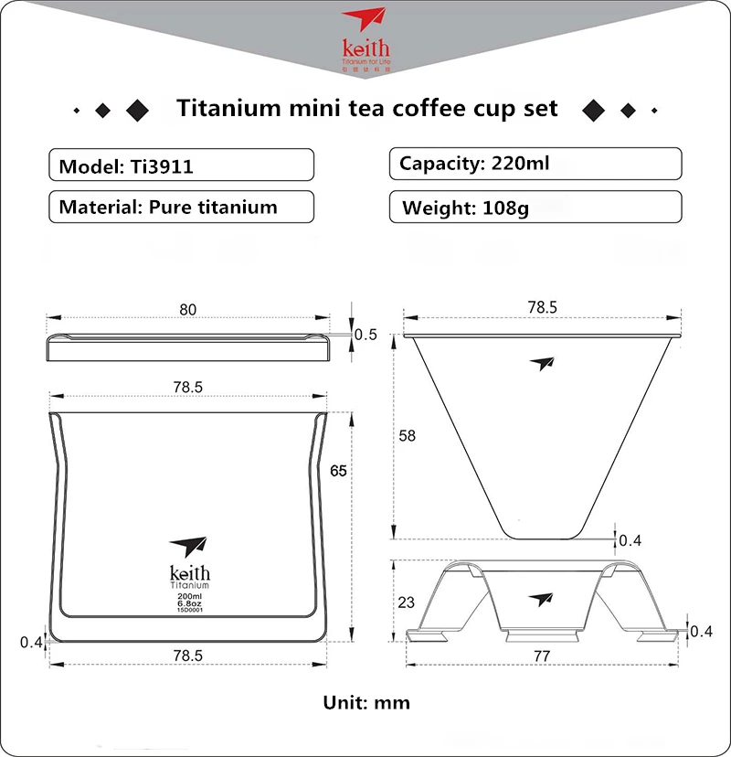 Keith Pure titanium кофейная чашка, фильтр, кружка для чая, капельного типа, титановый фильтр, воронка, ручной кофейник, легкий, 220 мл, Ti3911