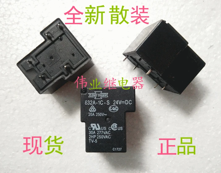 

2pcs/lot 832A-1C-S 24VDC New Relay 5 PIN 1 Open 1 Closed