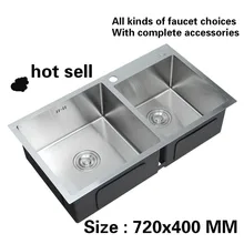 Ручная работа нержавеющая сталь Бытовая кухонная раковина прочный двойной паз Горячая 720x400 мм
