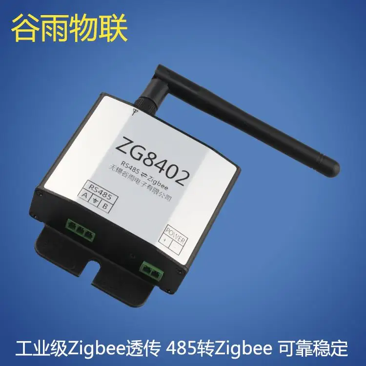 Промышленного класса Zigbee передачи ZG8402 RS485 Zigbee сеть передачи через беспроводной модуль